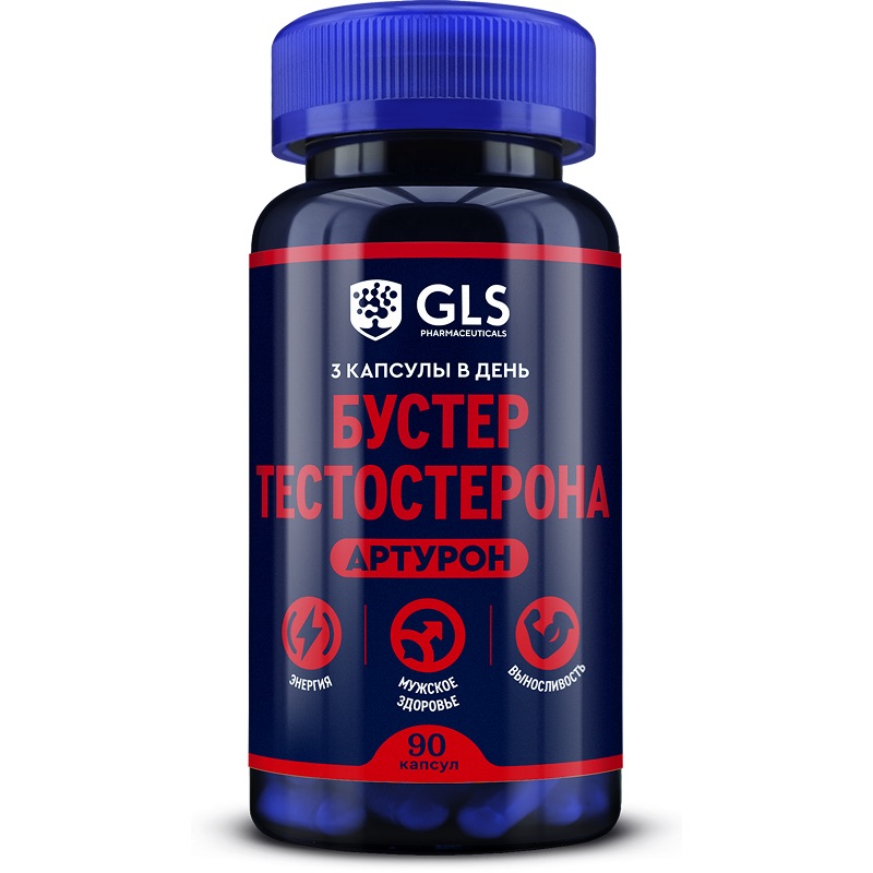 Бустер тестостерона