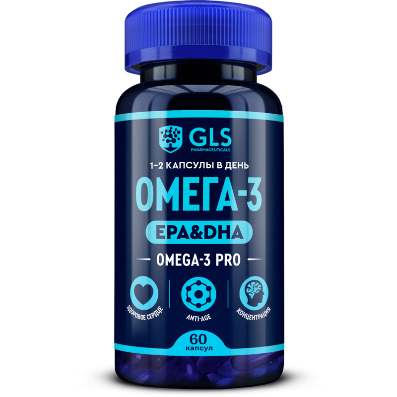 Омега 3 pro GLS #120 - Лицо
