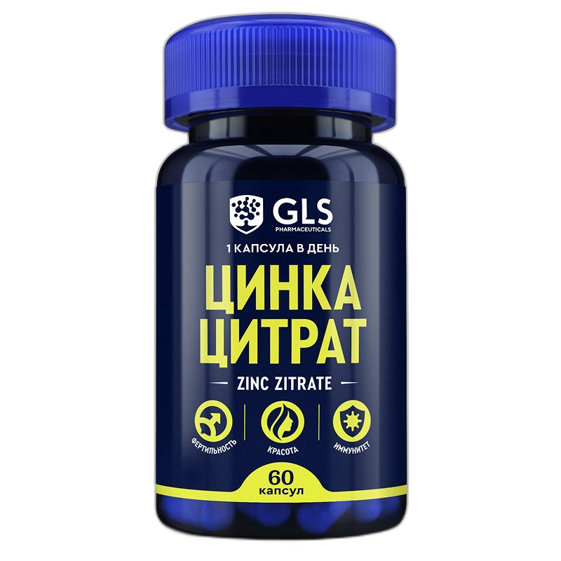 Цинк цитрат капс. (для силы мужчин и женщин)350мг №60 GLS
