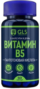 Витамин B5 капс. (жиросжигание. энергия) 400мг №60 GLS