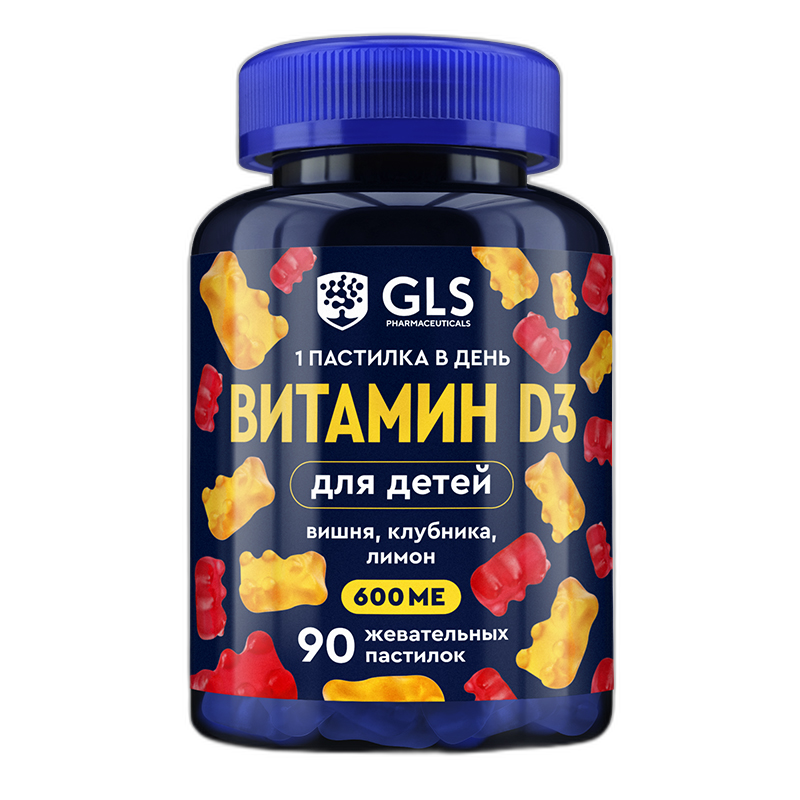 Витамин D3 для детей паст. (иммунитет, кости) №90 GLS