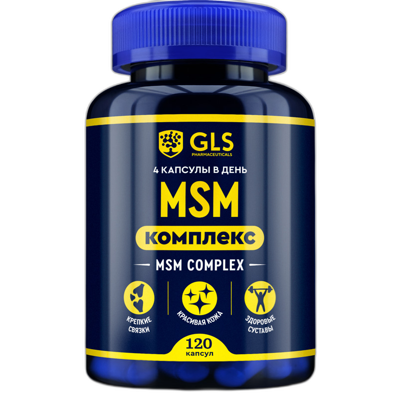 MSM комплекс капс.400мг №120 GLS