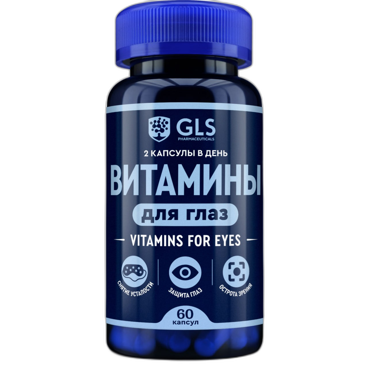 Витамины для глаз капс.420мг №60 GLS