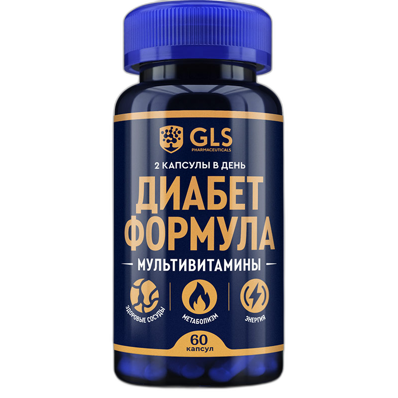 Диабет формула капс.450мг №60 GLS