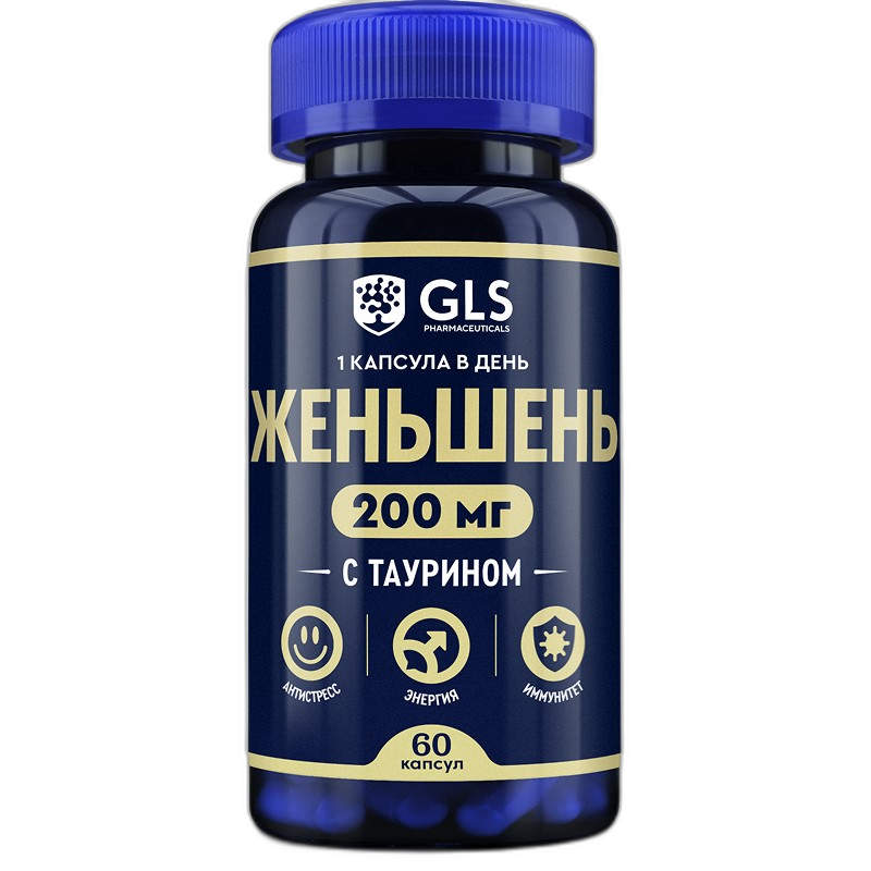 Женьшень капс. (иммунитет, энергия) 200мг №60 GLS