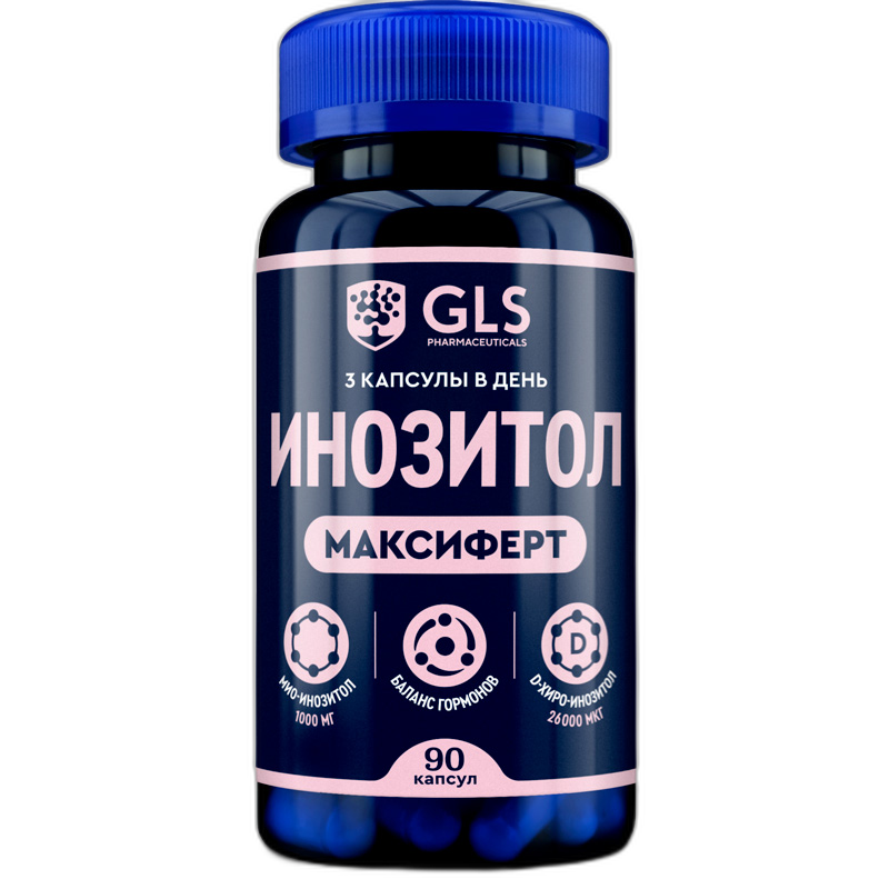 Инозитол (Максиферт) капс. (баланс гармонов) №90 GLS