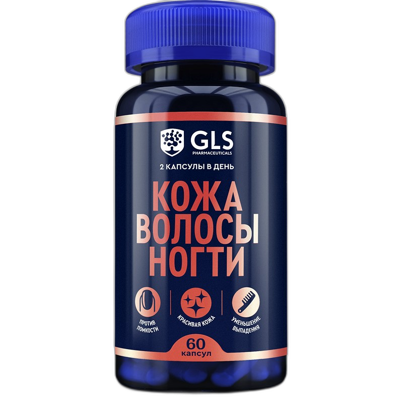 Кожа Волосы Ногти капс. 400мг №60 GLS
