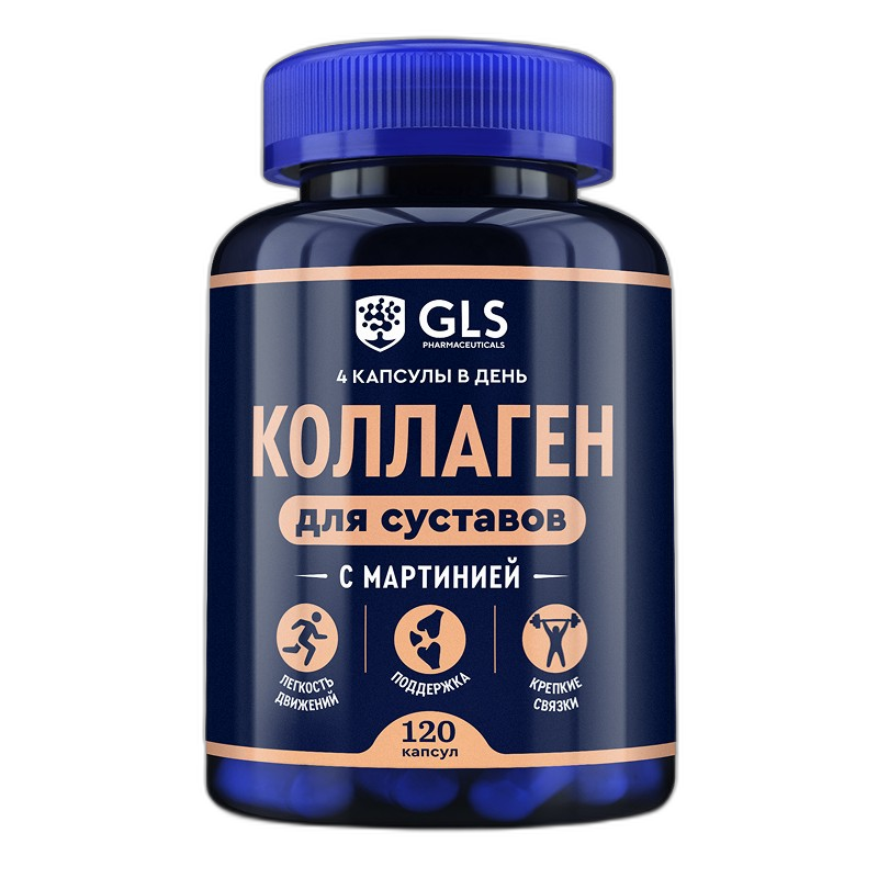 Коллаген для суставов капс.400мг №120 GLS