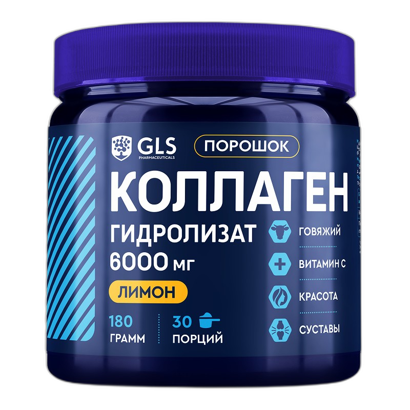 Коллаген порошок (красота, суставы) Лимон 180г GLS