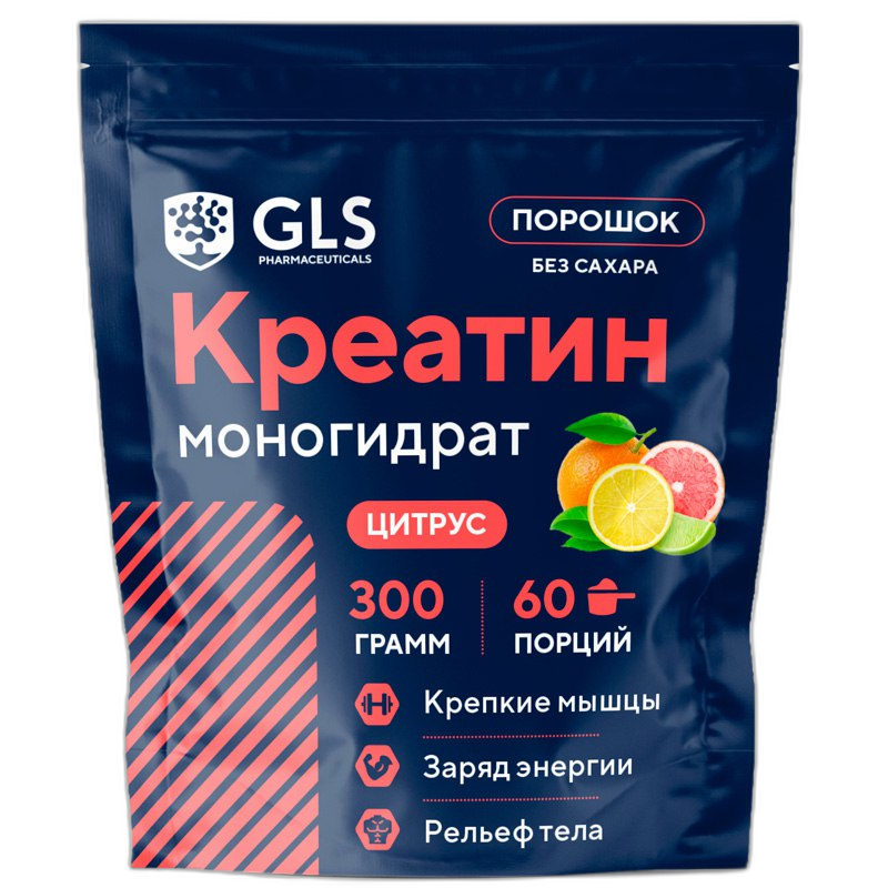 Креатин порошок (мышцы, энергия) Цитрус 300г GLS