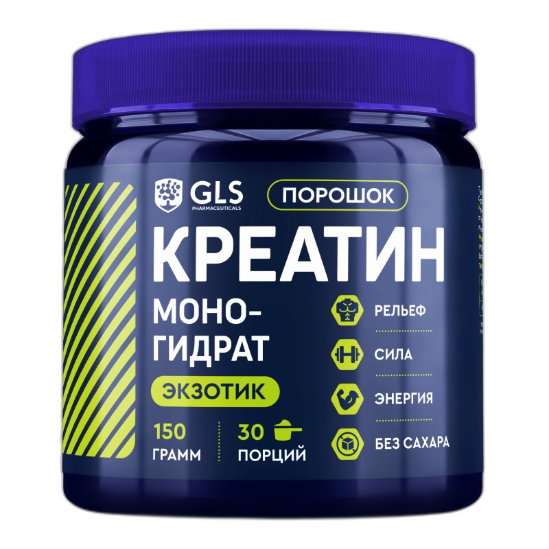 Креатин порошок (мышцы, энергия) Экзотик 300г GLS