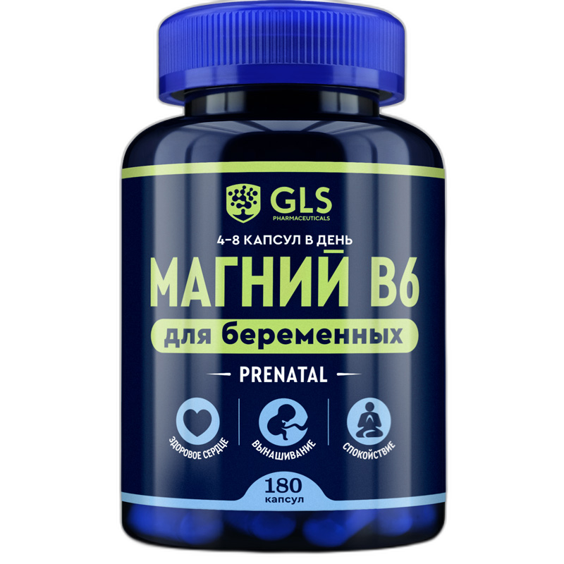 Магний В6 для беременных капс. 450мг №180 GLS