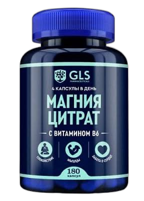 Магний Цитрат + В6 капс (спокойствие, мышцы, сердце) 500мг №180 GLS