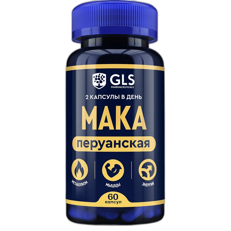 Мака перуанская капс 350мг №60 GLS