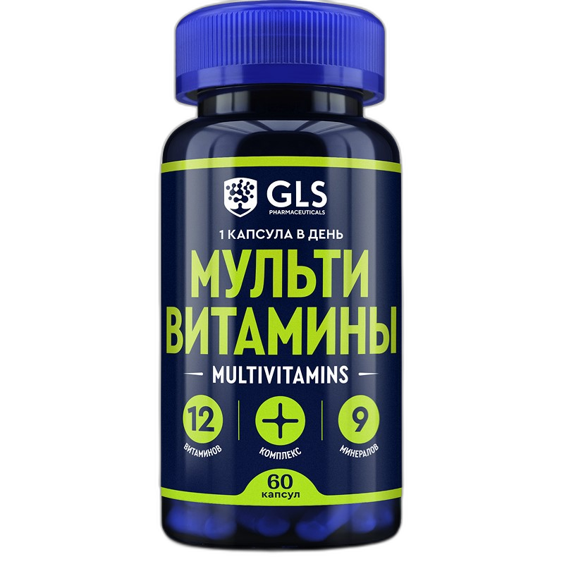 Мультивитамины 12+9 капс.420мг №60 GLS
