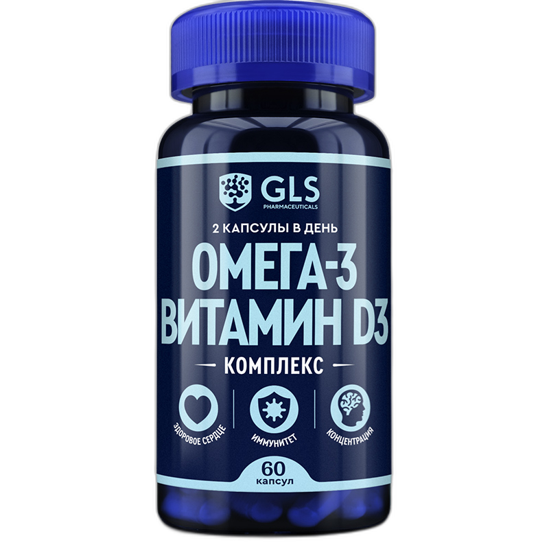 Омега-3 Витамин D3 капс. (сердце, концентрация ума) 700мг №60 GLS