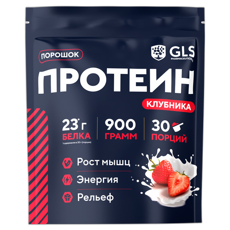 Протеин порошок (вес, мышцы, энергия) 900г Клубника GLS