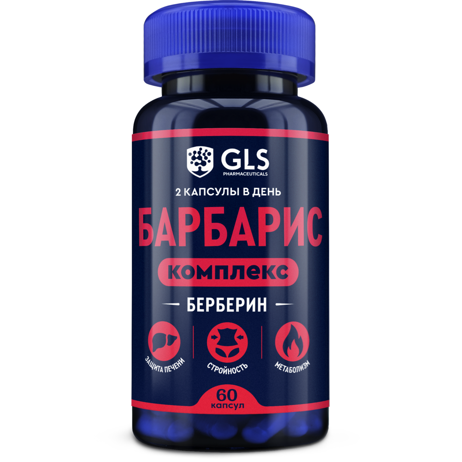 Барбарис Берберин капс. (похудение, печень, метаболизм) №60 GLS