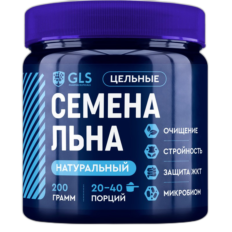 Семена Льна порошок (похудение, очищение, микробиом) 200г GLS
