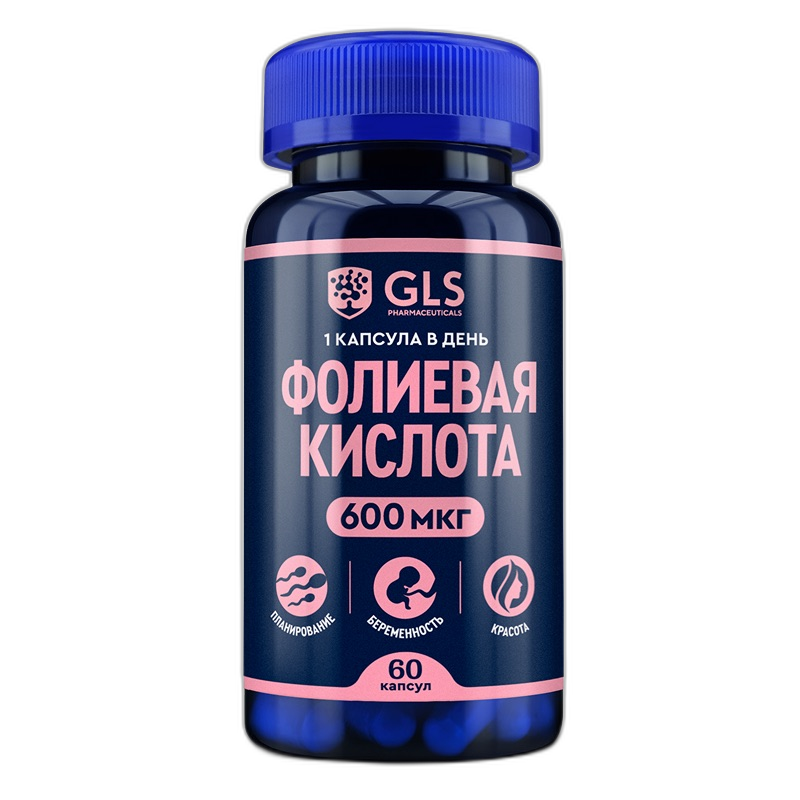 Фолиевая кислота капс. (для беременных) №60 GLS