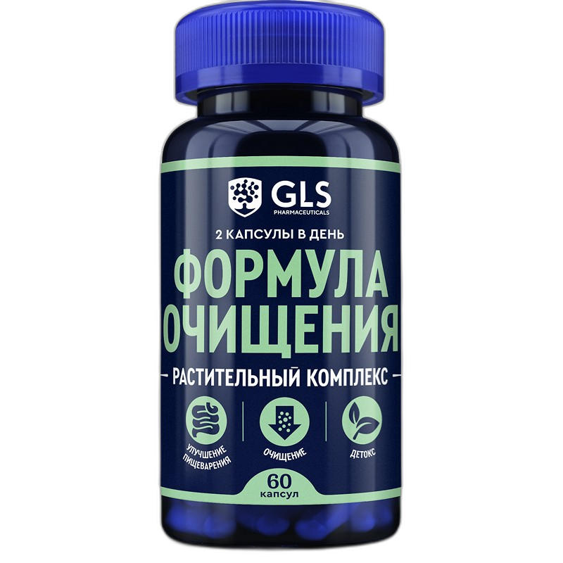 Формула очищение капс.400мг №60 GLS